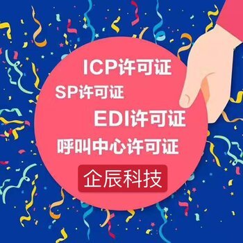 網(wǎng)絡(luò)文化經(jīng)營許可代辦服務(wù) 助力企業(yè)合規(guī)進入數(shù)字娛樂市場