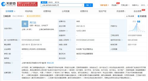B站戰略投資幻杳網絡，布局網絡文化經營新賽道